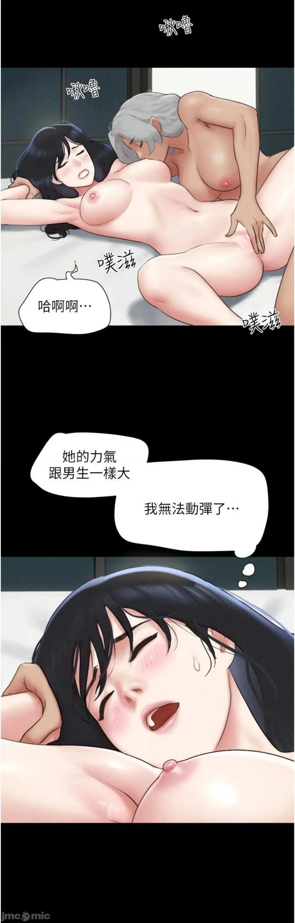 韶恩 韶恩59 第22页