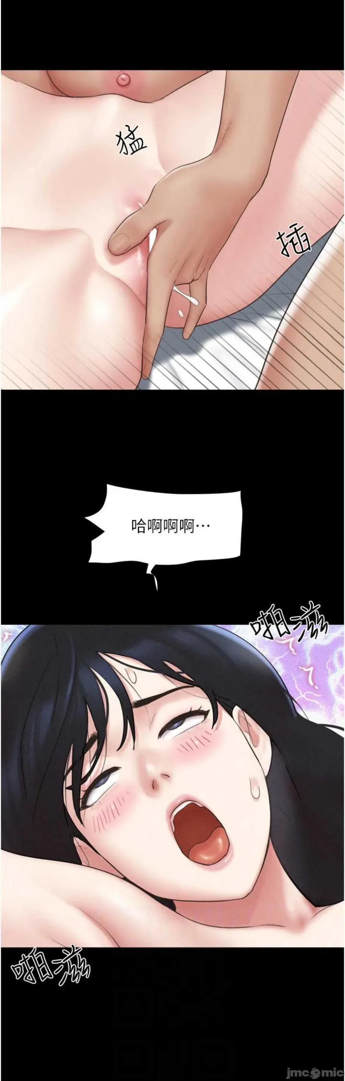 韶恩 韶恩59 第23页
