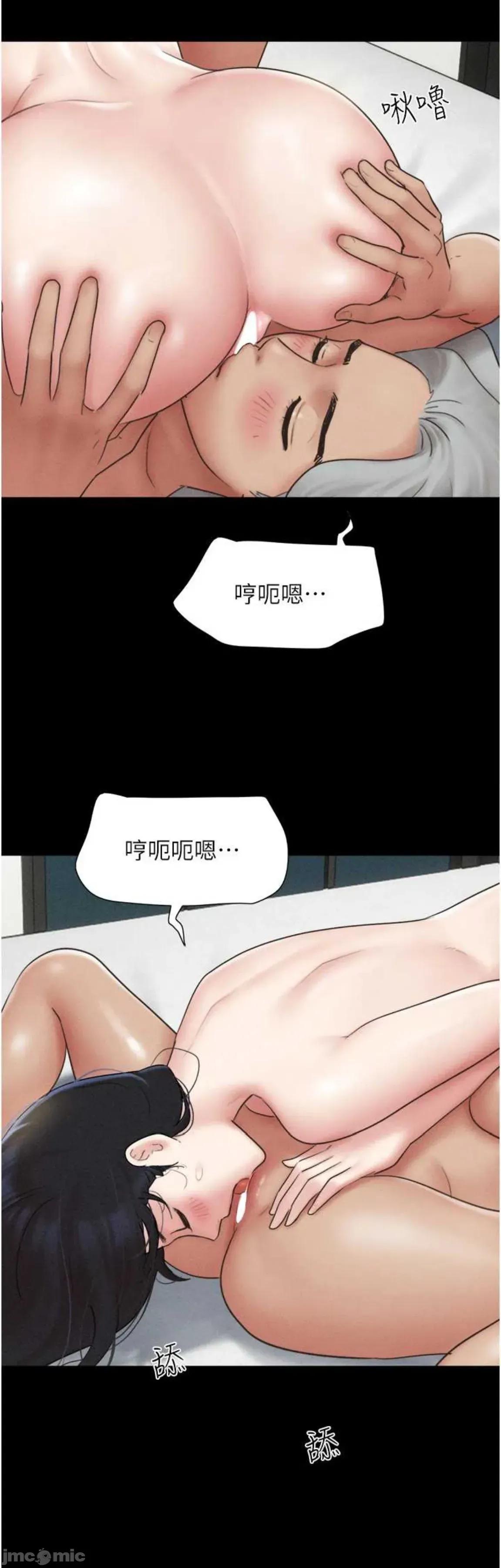 韶恩 韶恩59 第28页
