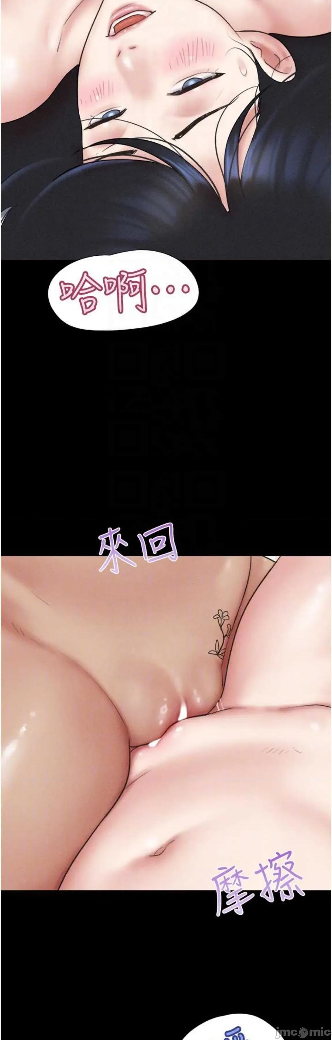 韶恩 韶恩59 第31页