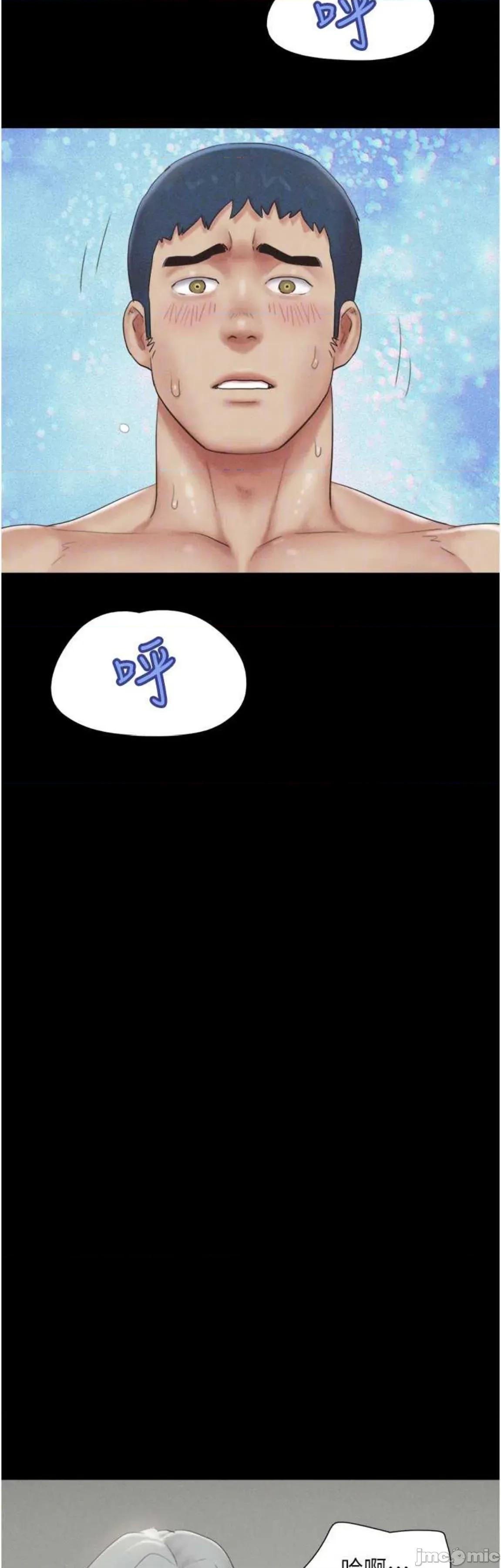 韶恩 韶恩59 第32页