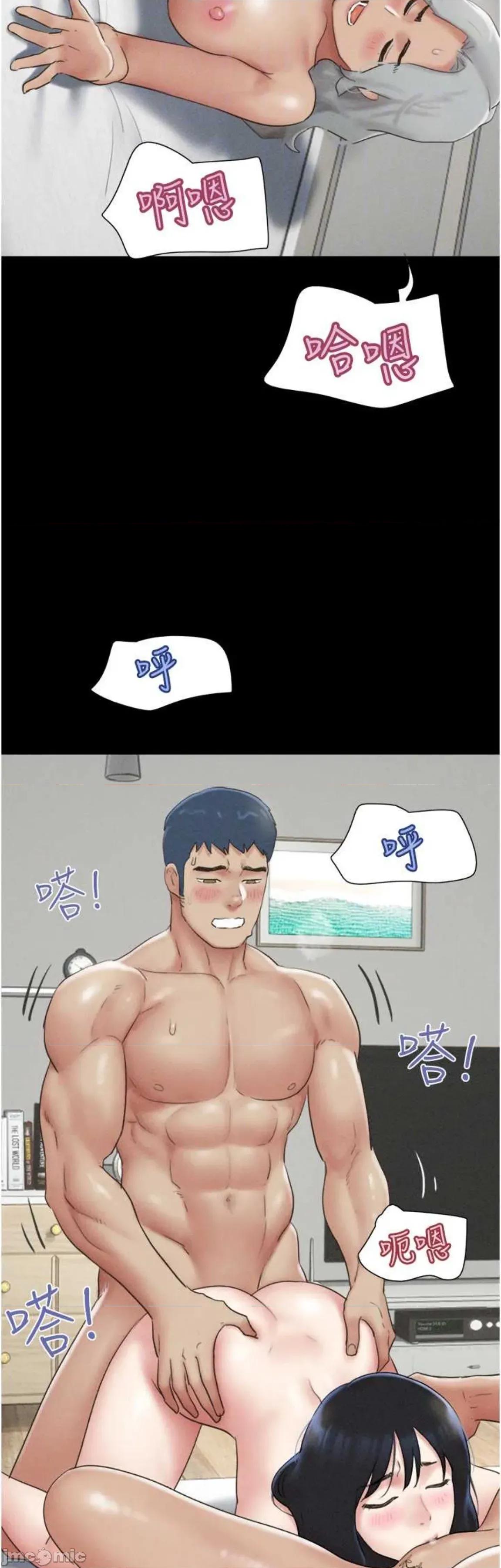 韶恩 韶恩59 第38页