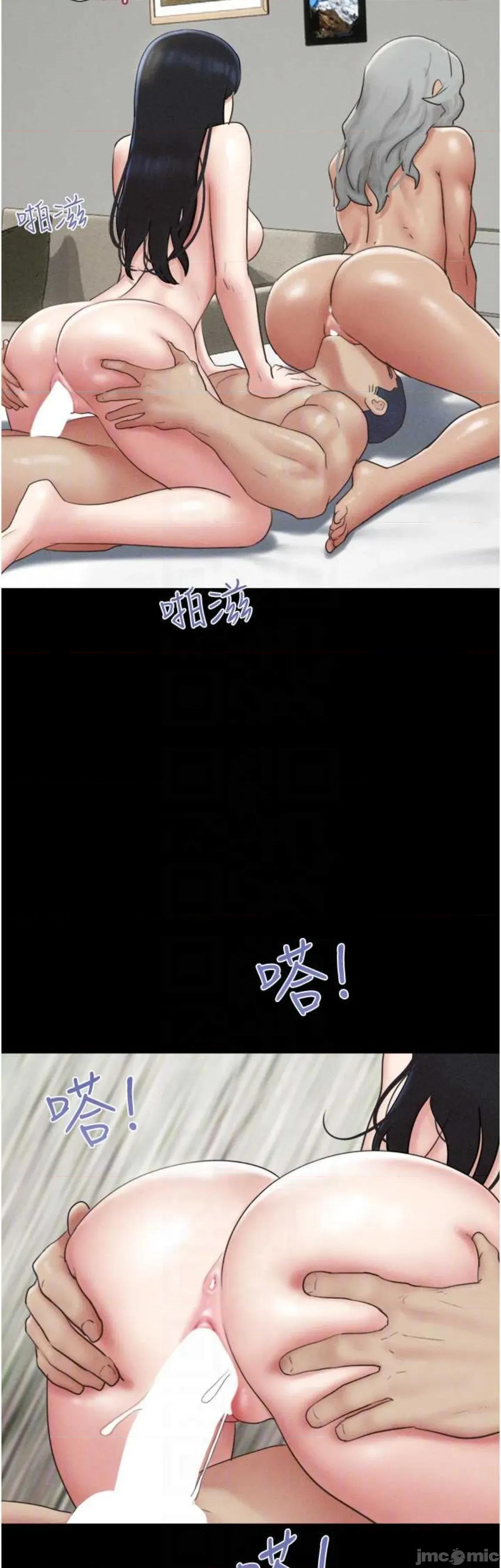 韶恩 韶恩59 第40页