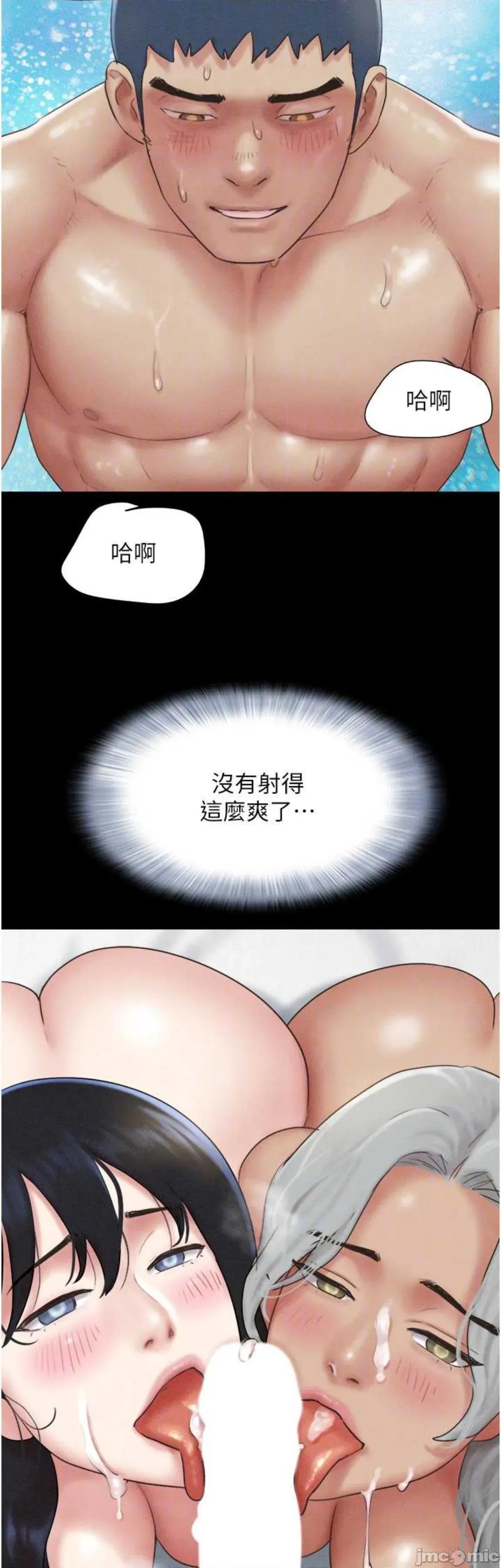 韶恩 韶恩59 第47页