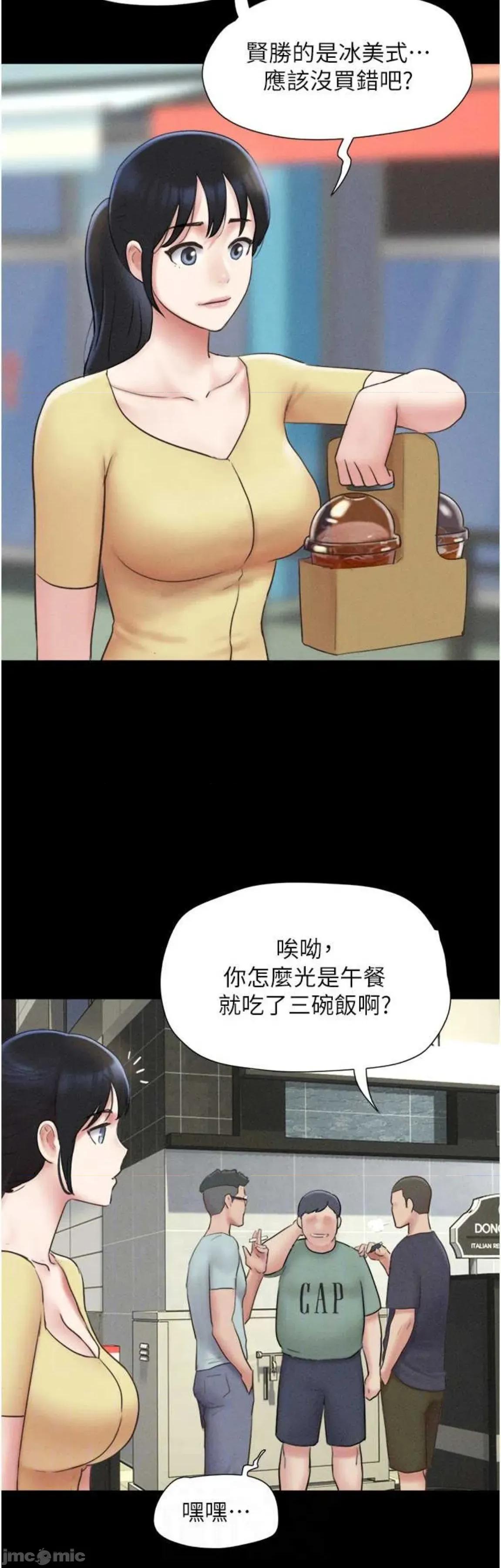 韶恩 韶恩59 第51页
