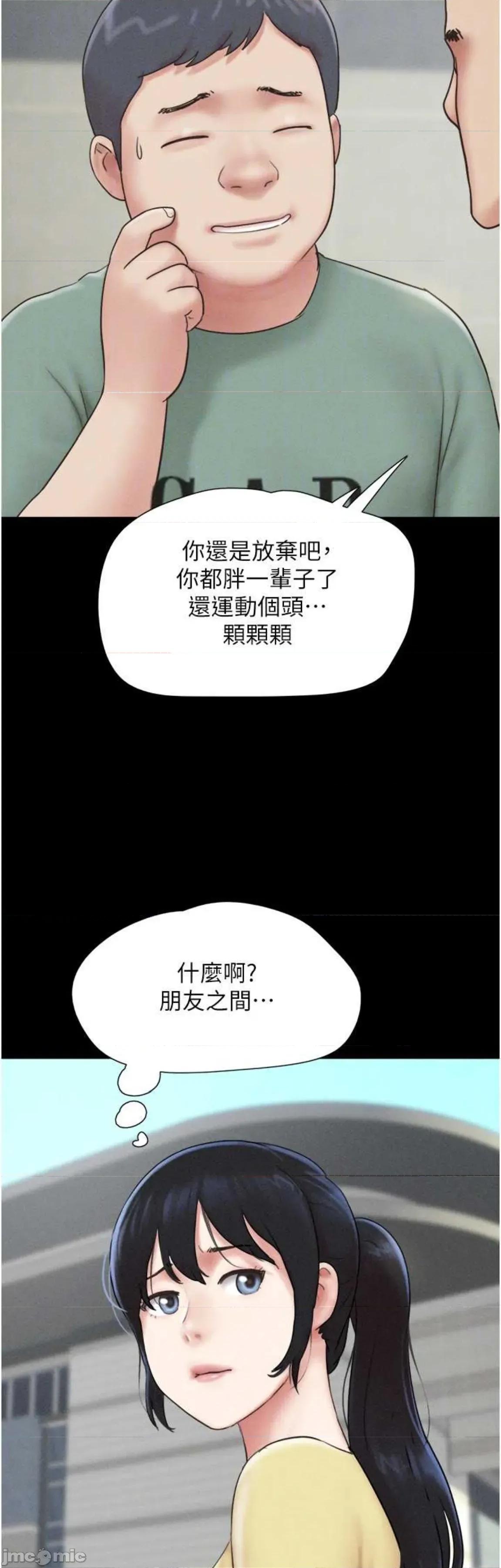 韶恩 韶恩59 第53页