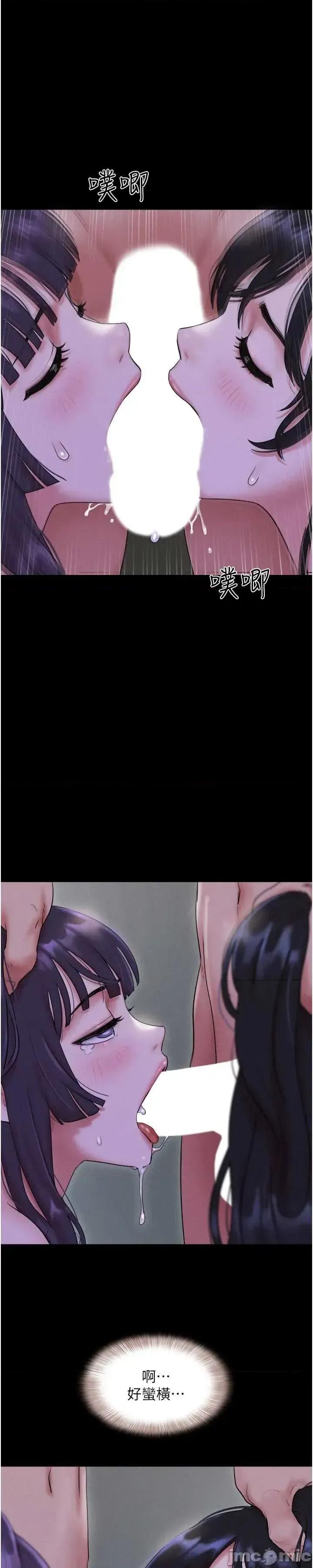 韶恩 韶恩-歪漫科技 第1页