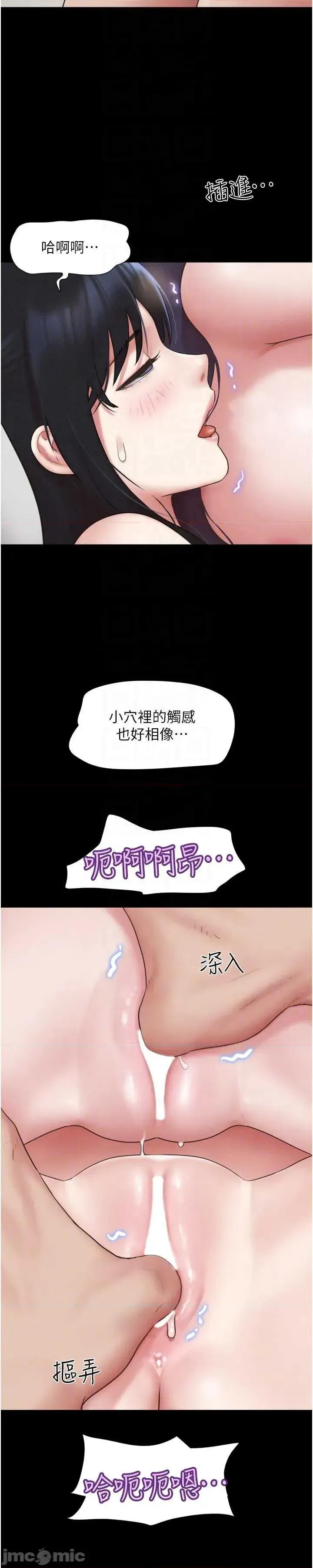 韶恩 韶恩-歪漫科技 第10页