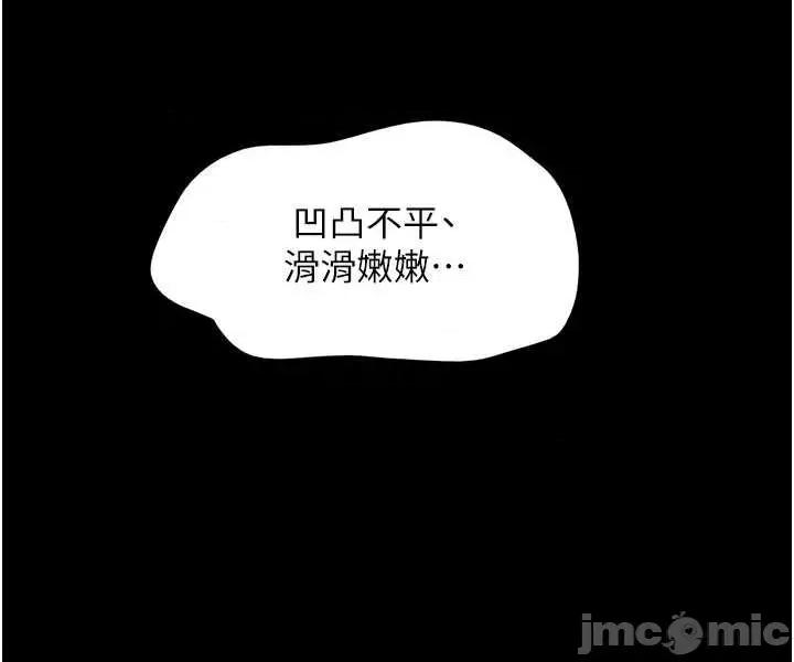韶恩 韶恩-歪漫科技 第11页