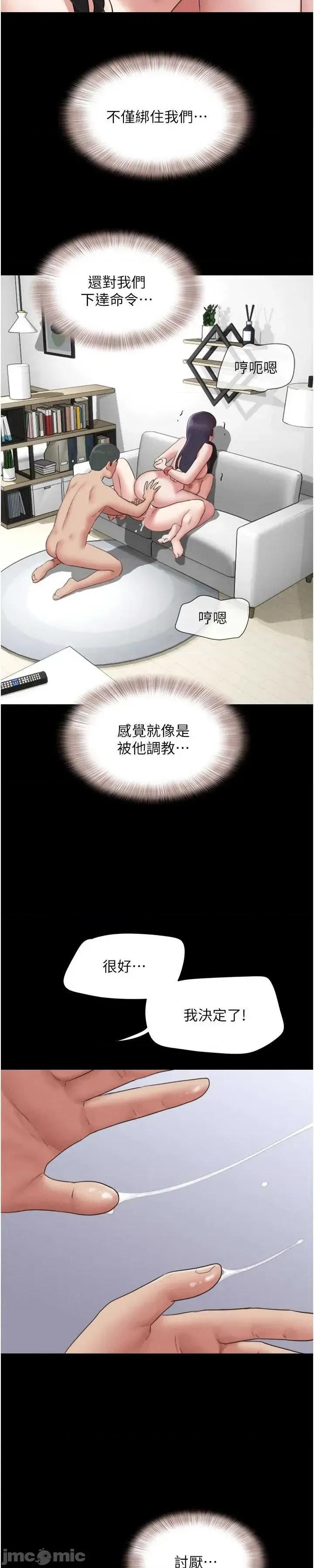 韶恩 韶恩-歪漫科技 第15页