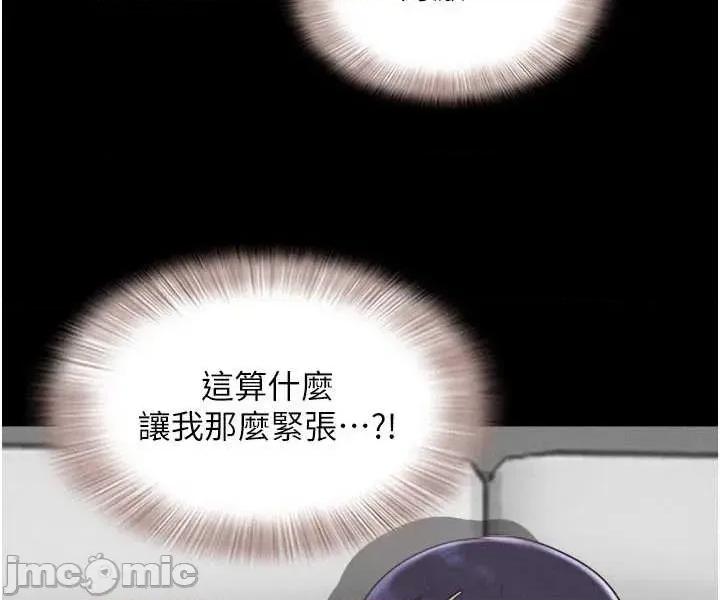 韶恩 韶恩-歪漫科技 第16页