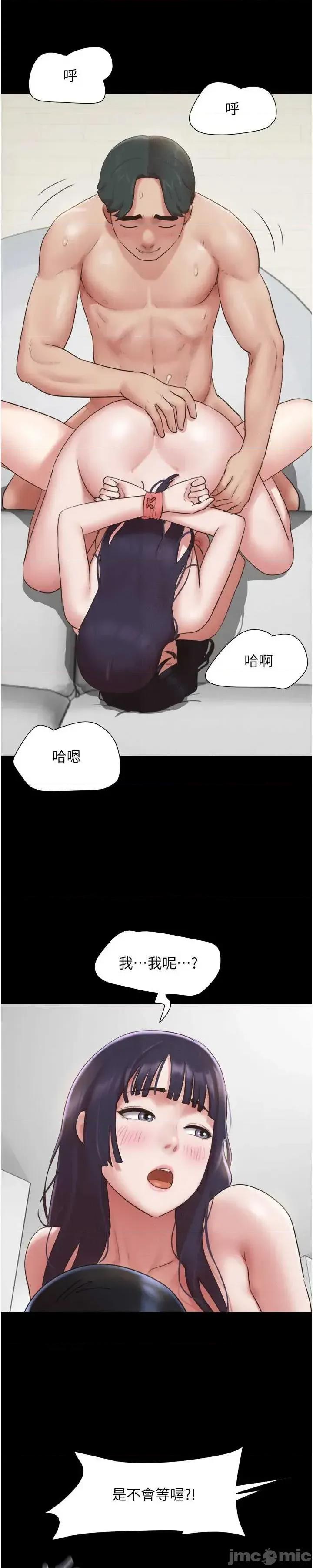 韶恩 韶恩-歪漫科技 第20页