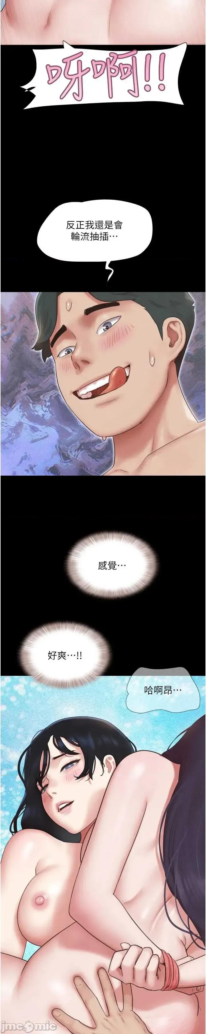 韶恩 韶恩-歪漫科技 第22页