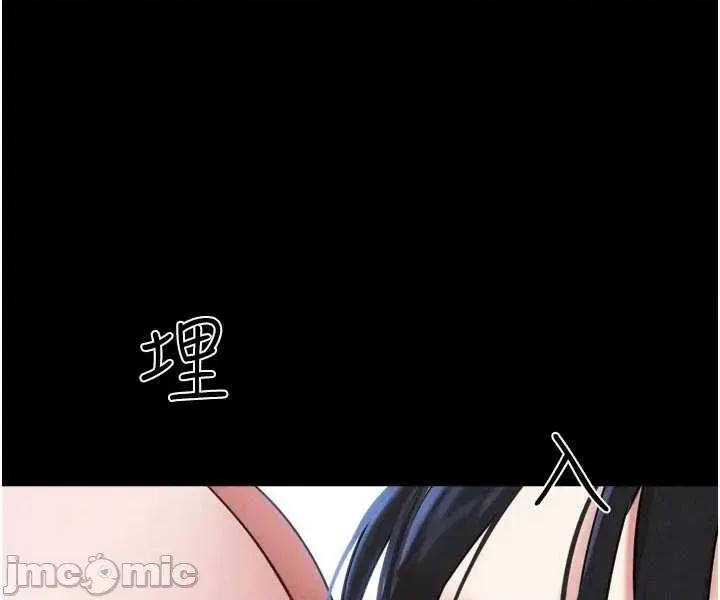 韶恩 韶恩-歪漫科技 第28页