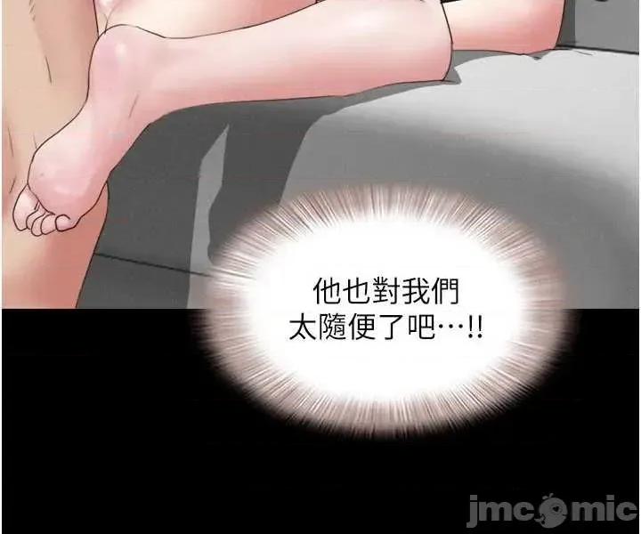 韶恩 韶恩-歪漫科技 第30页