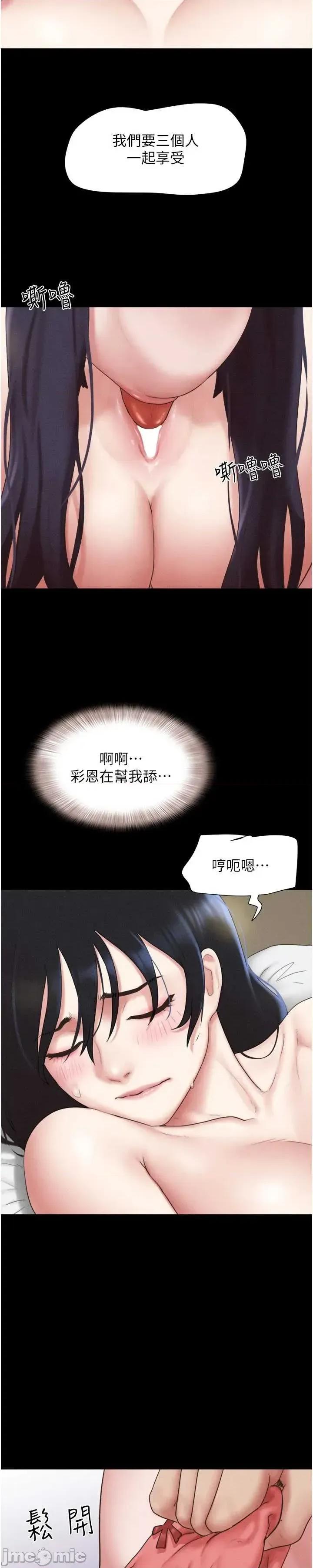韶恩 韶恩-歪漫科技 第39页