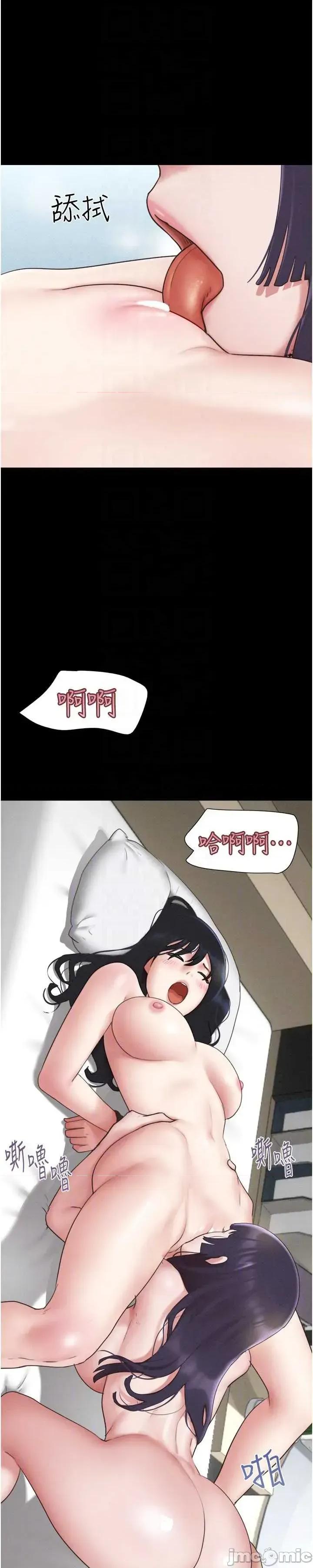 韶恩 韶恩-歪漫科技 第41页
