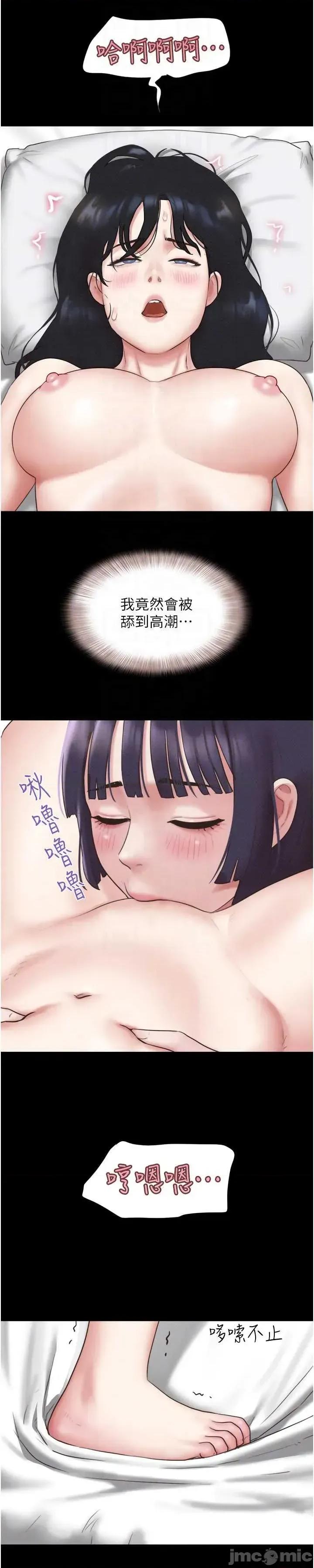 韶恩 韶恩-歪漫科技 第44页