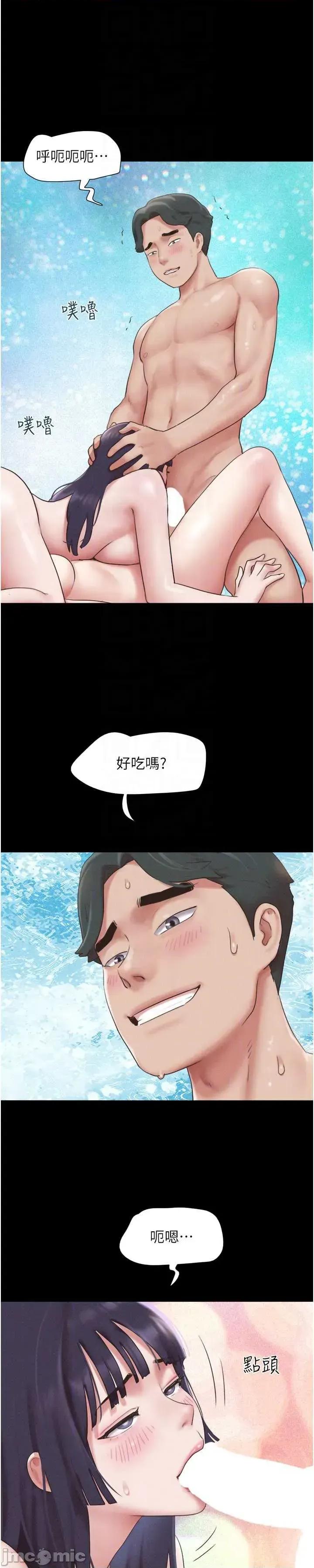 韶恩 韶恩-歪漫科技 第55页