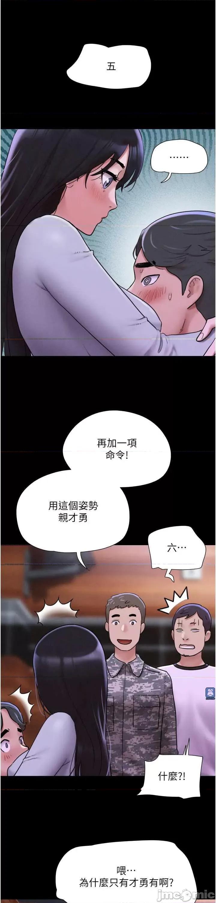 韶恩 韶恩 第60页
