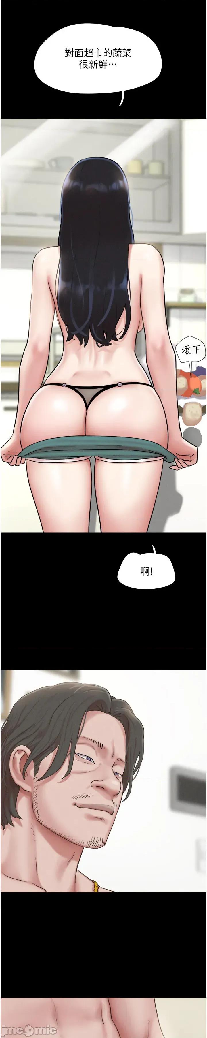 韶恩 韶恩_-_第85话_妳可以回家了_-_bakamh巴卡漫画 第3页