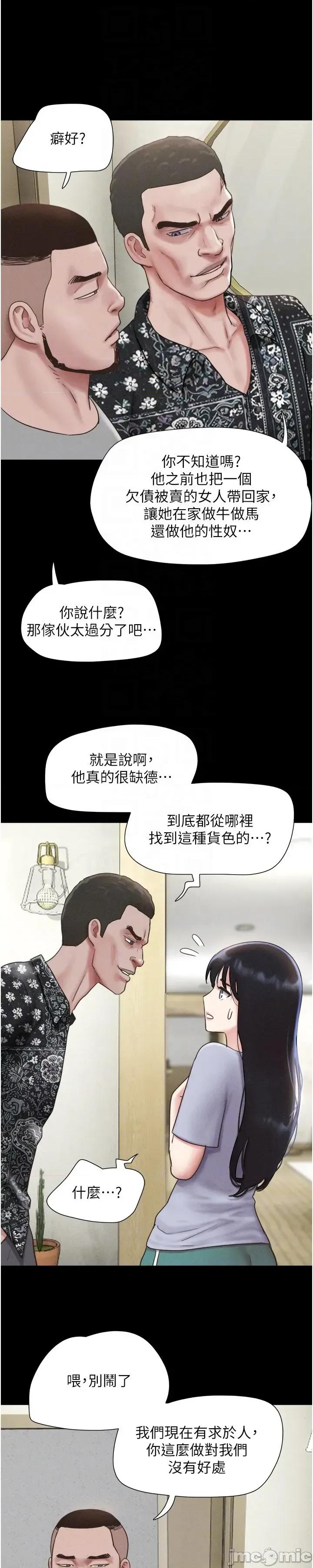 韶恩 韶恩_-_第85话_妳可以回家了_-_bakamh巴卡漫画 第25页