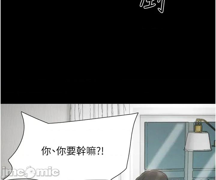 韶恩 韶恩_-_第85话_妳可以回家了_-_bakamh巴卡漫画 第37页