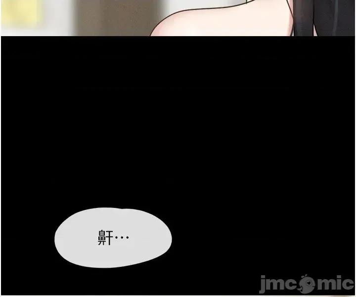 韶恩 韶恩_-_第85话_妳可以回家了_-_bakamh巴卡漫画 第53页