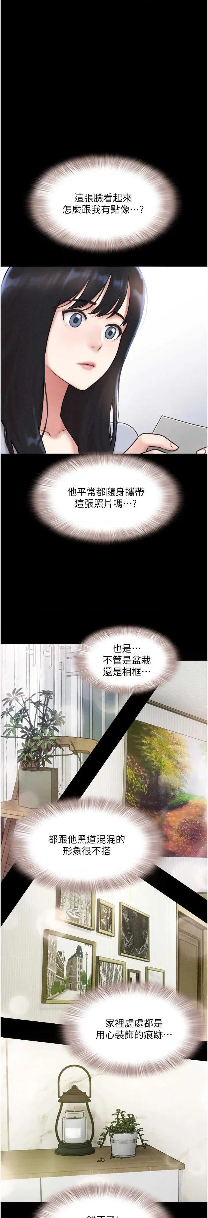 韶恩 韶恩 86 第1页