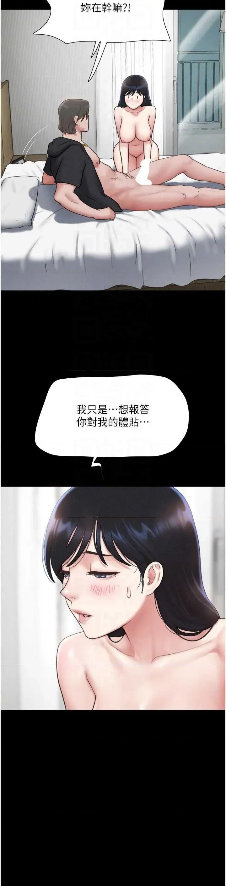 韶恩 韶恩 86 第6页