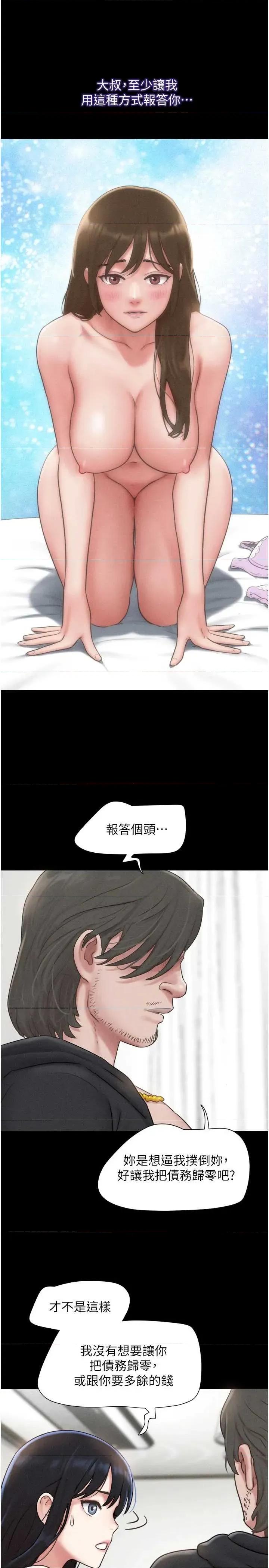 韶恩 韶恩 86 第7页