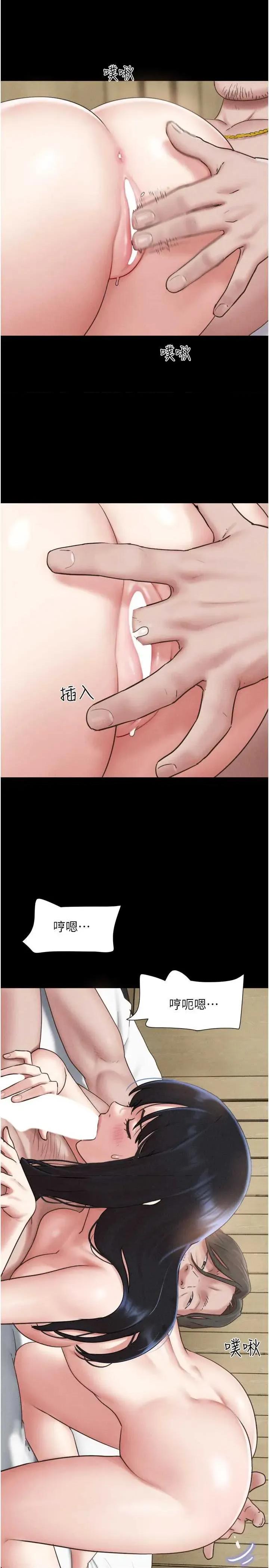 韶恩 韶恩 86 第13页