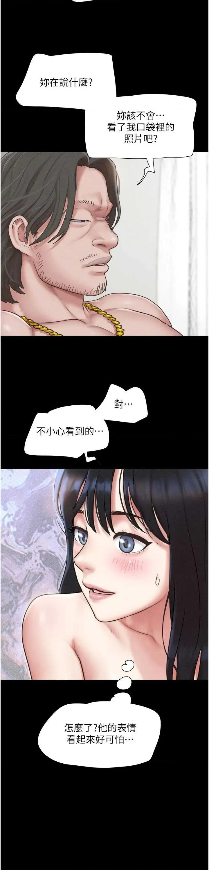 韶恩 韶恩 86 第15页