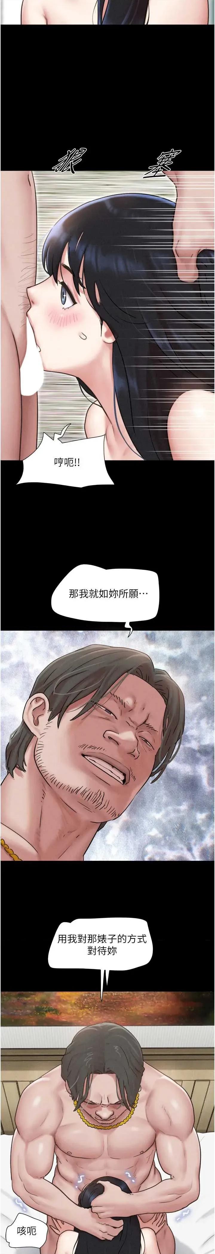 韶恩 韶恩 86 第17页