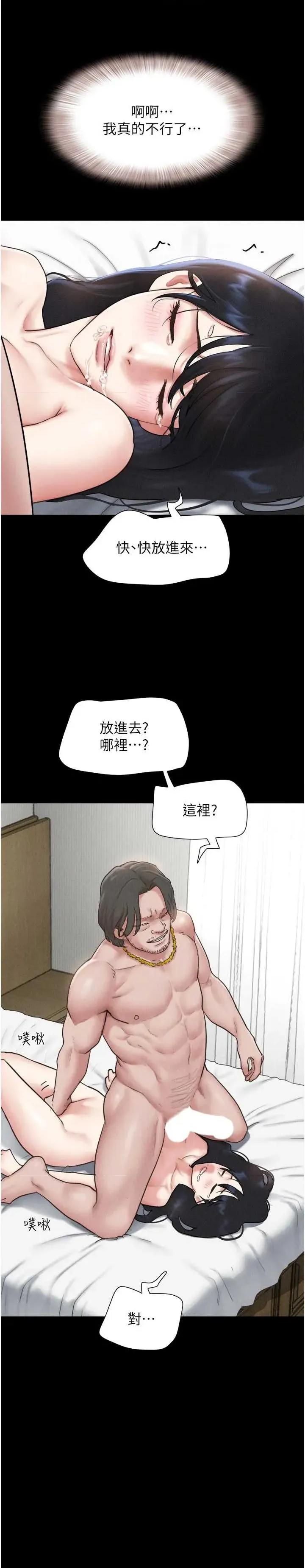 韶恩 韶恩 86 第25页
