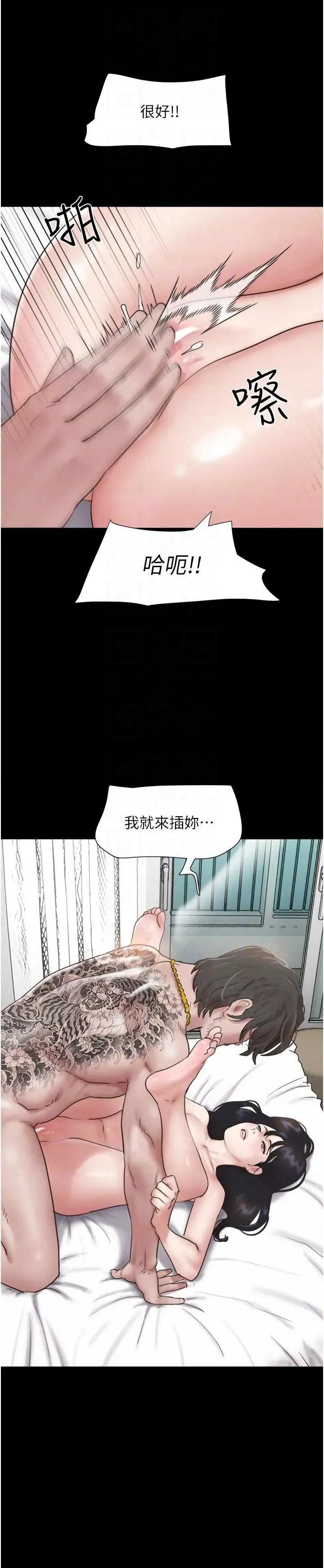 韶恩 韶恩 86 第28页