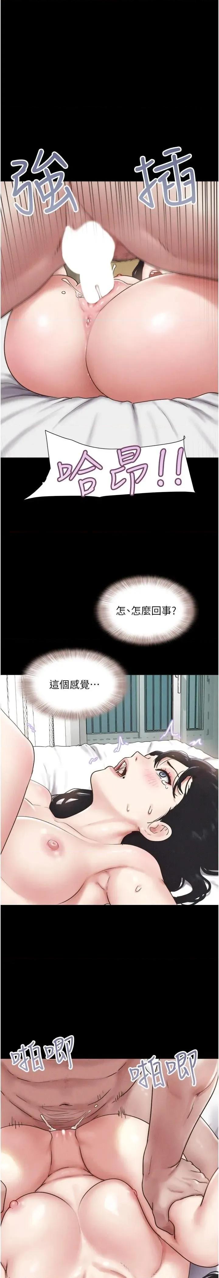 韶恩 韶恩 87 第1页