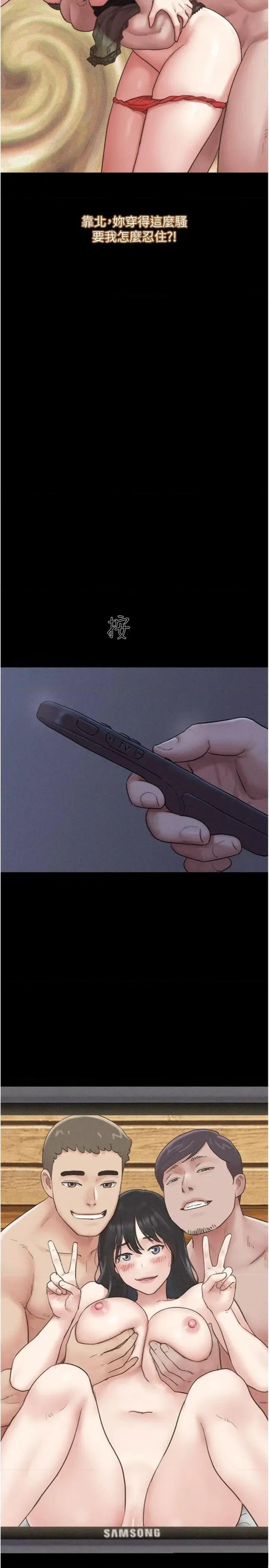 韶恩 韶恩 87 第7页