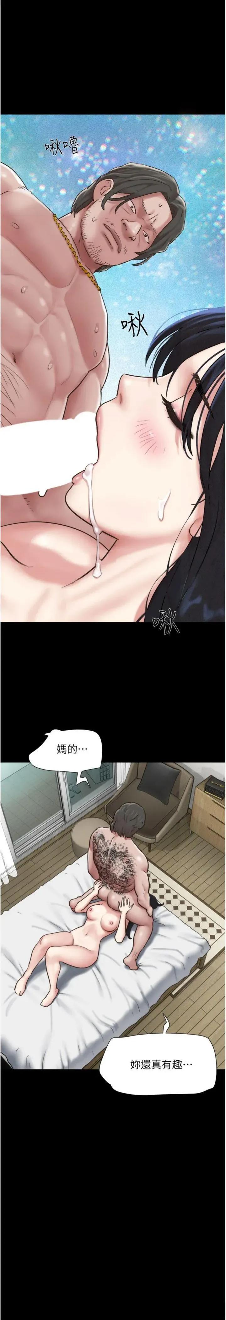 韶恩 韶恩 87 第23页