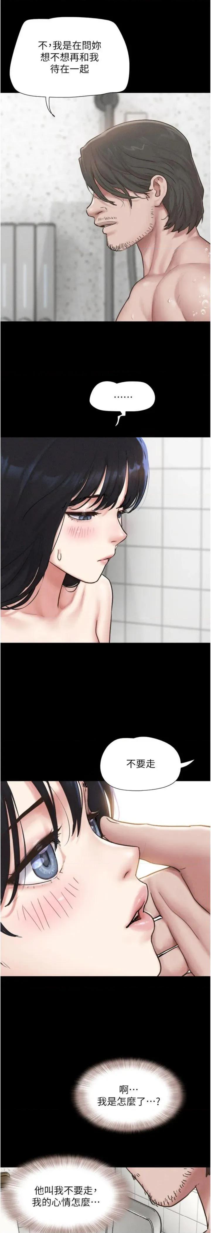 韶恩 韶恩 87 第27页