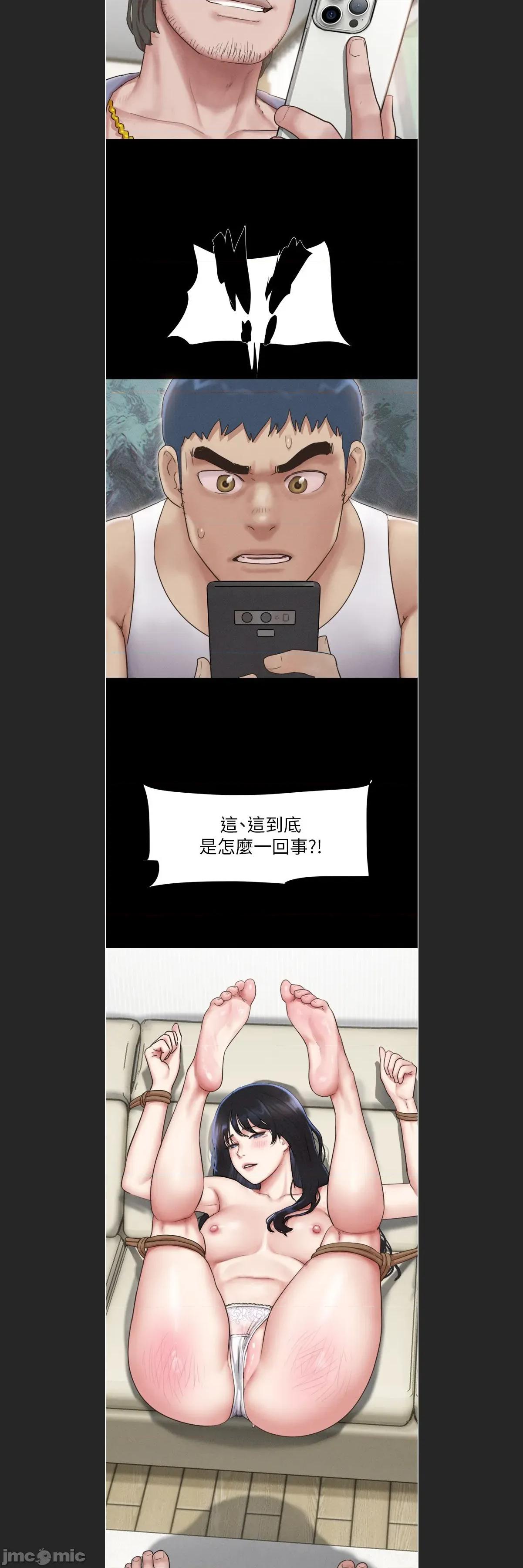 韶恩 韶恩 88 第3页