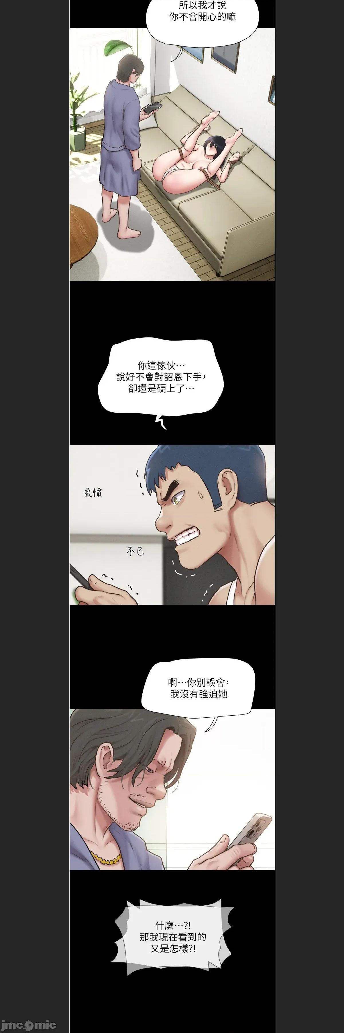 韶恩 韶恩 88 第5页