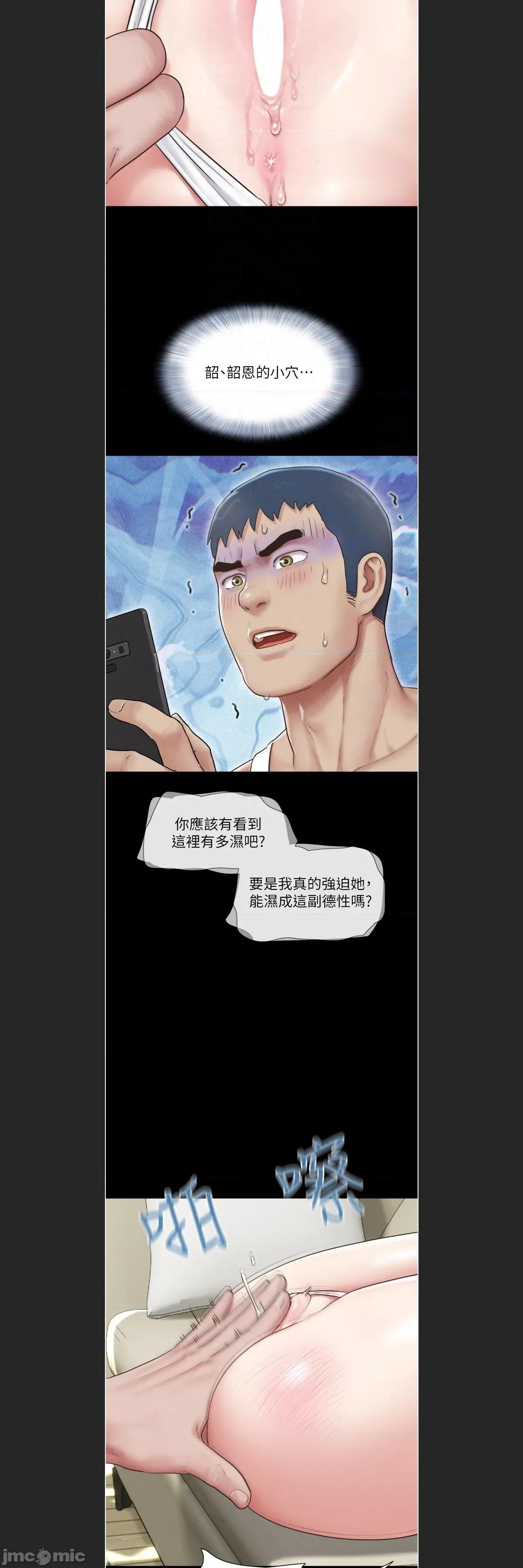 韶恩 韶恩 88 第7页