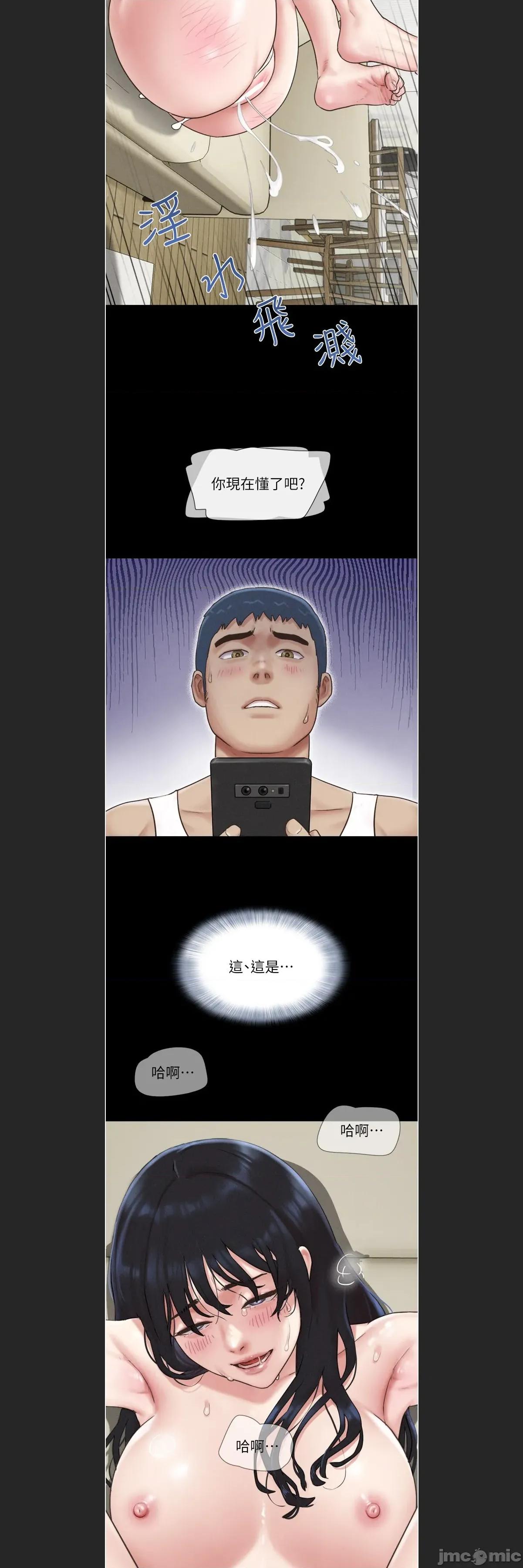 韶恩 韶恩 88 第10页