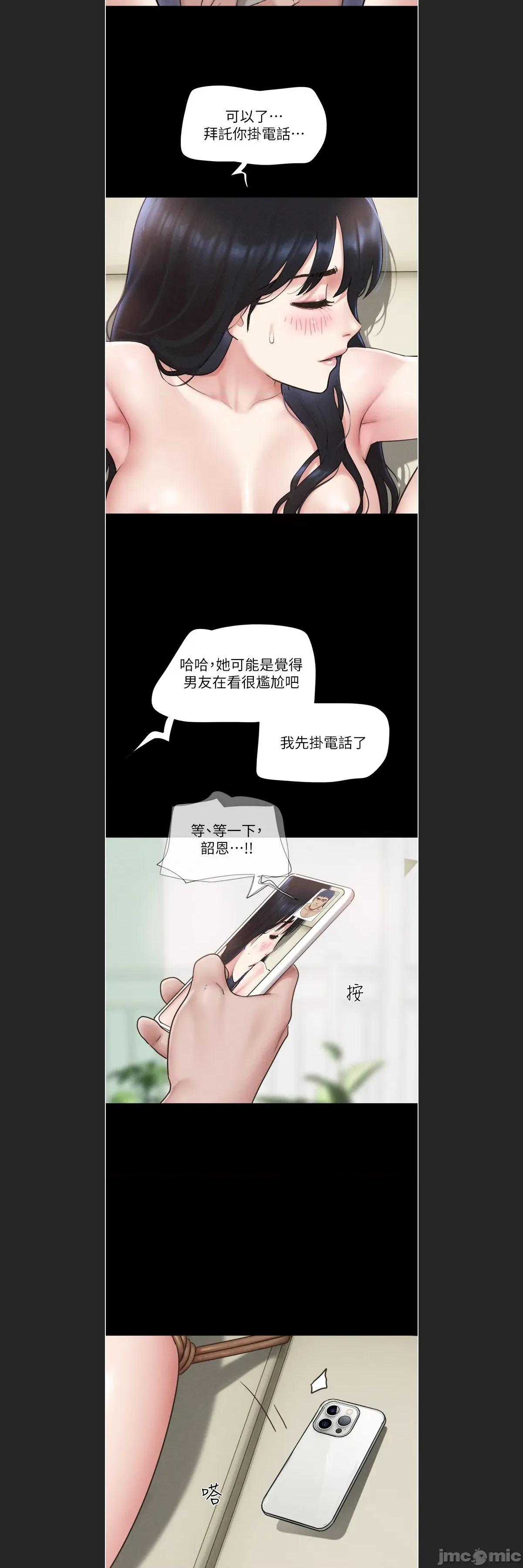 韶恩 韶恩 88 第13页