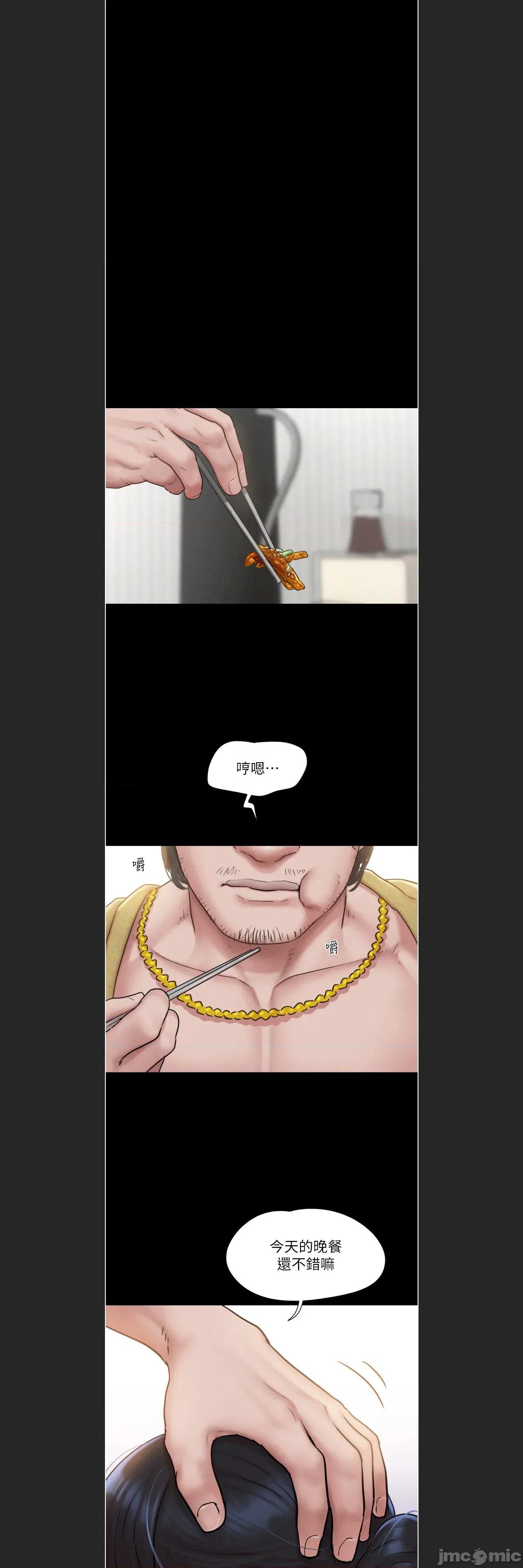 韶恩 韶恩 88 第22页
