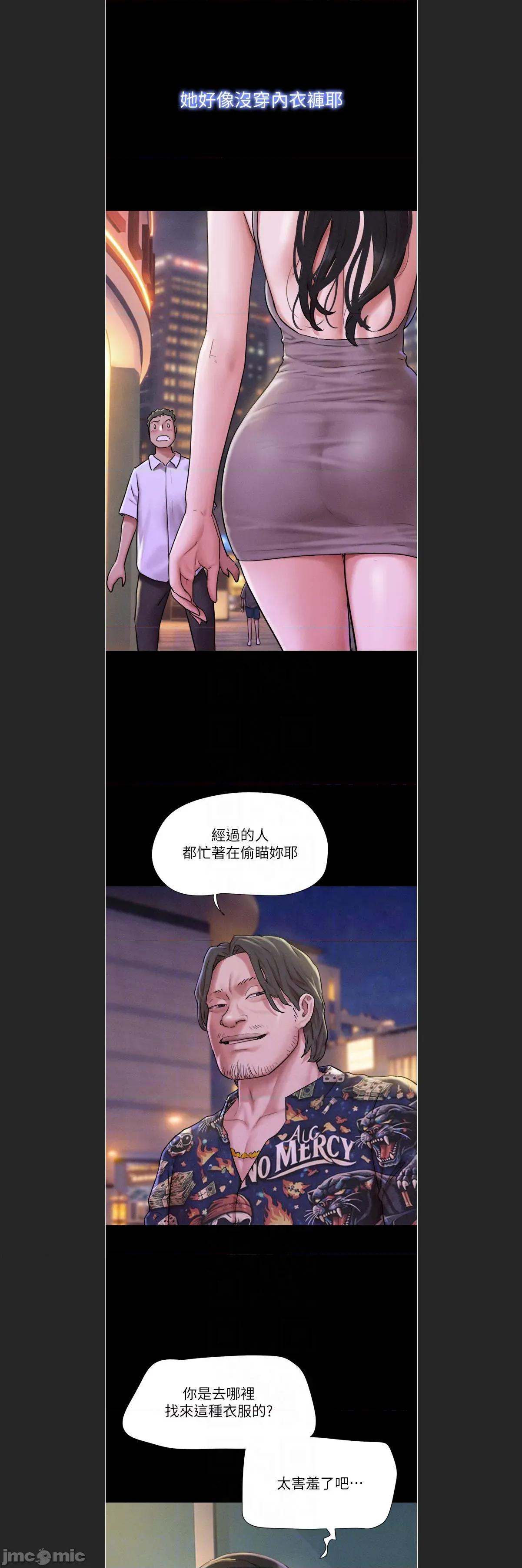 韶恩 韶恩 88 第27页