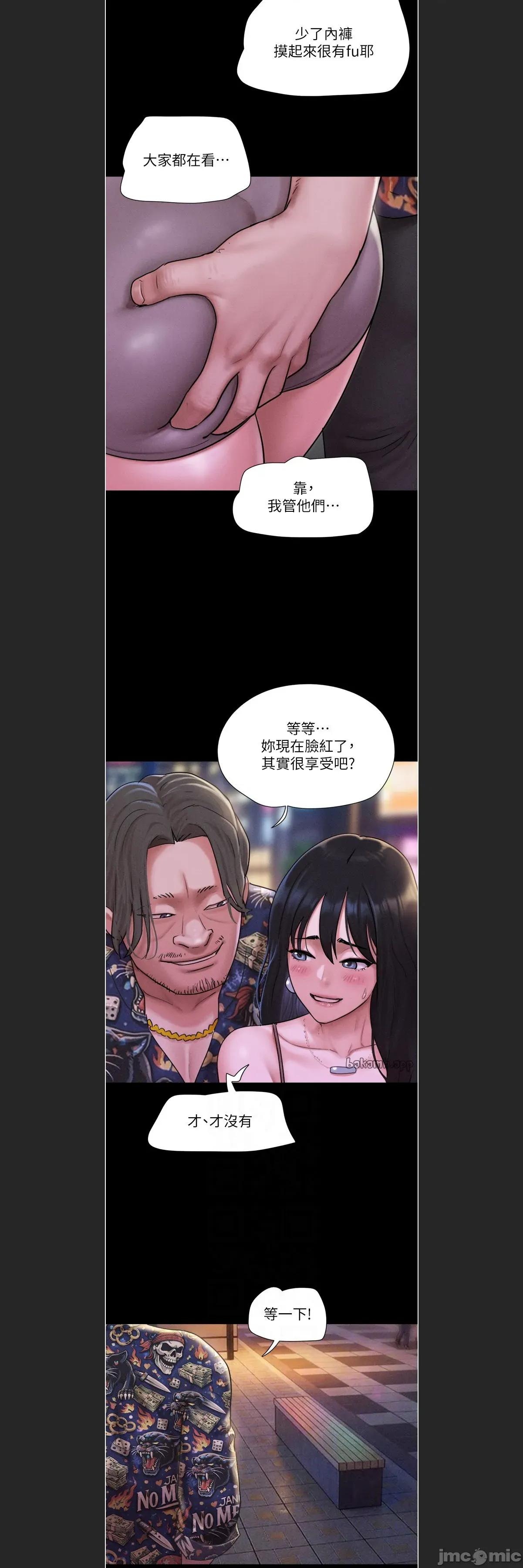 韶恩 韶恩 88 第29页