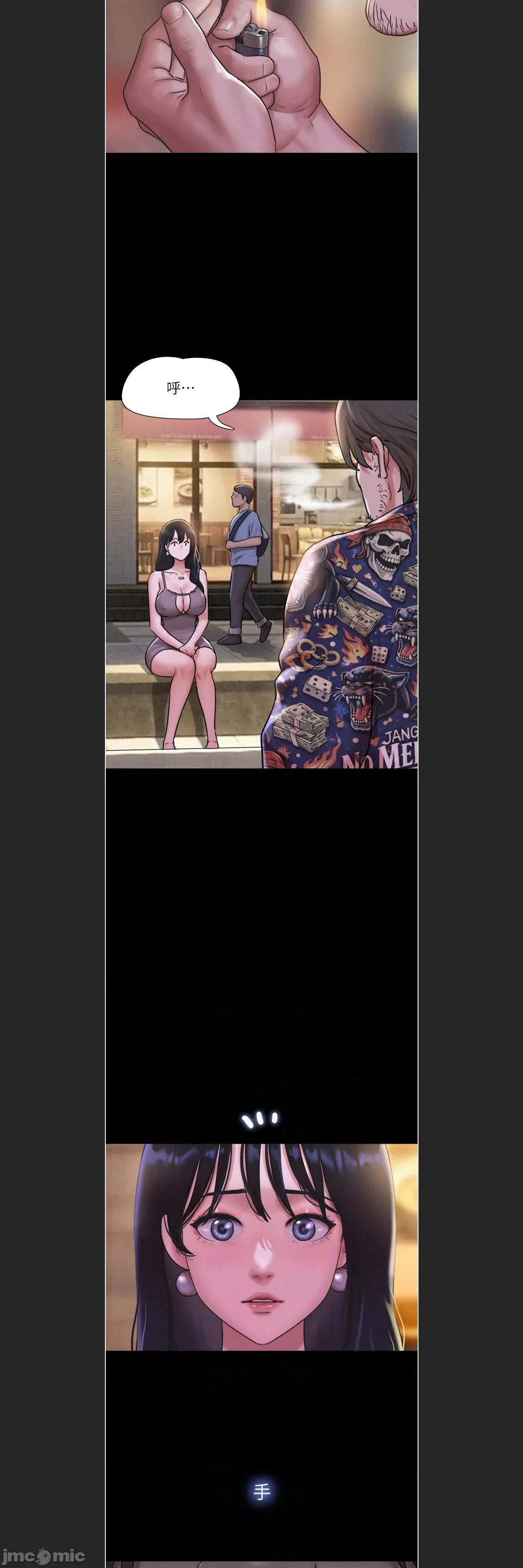 韶恩 韶恩 88 第31页