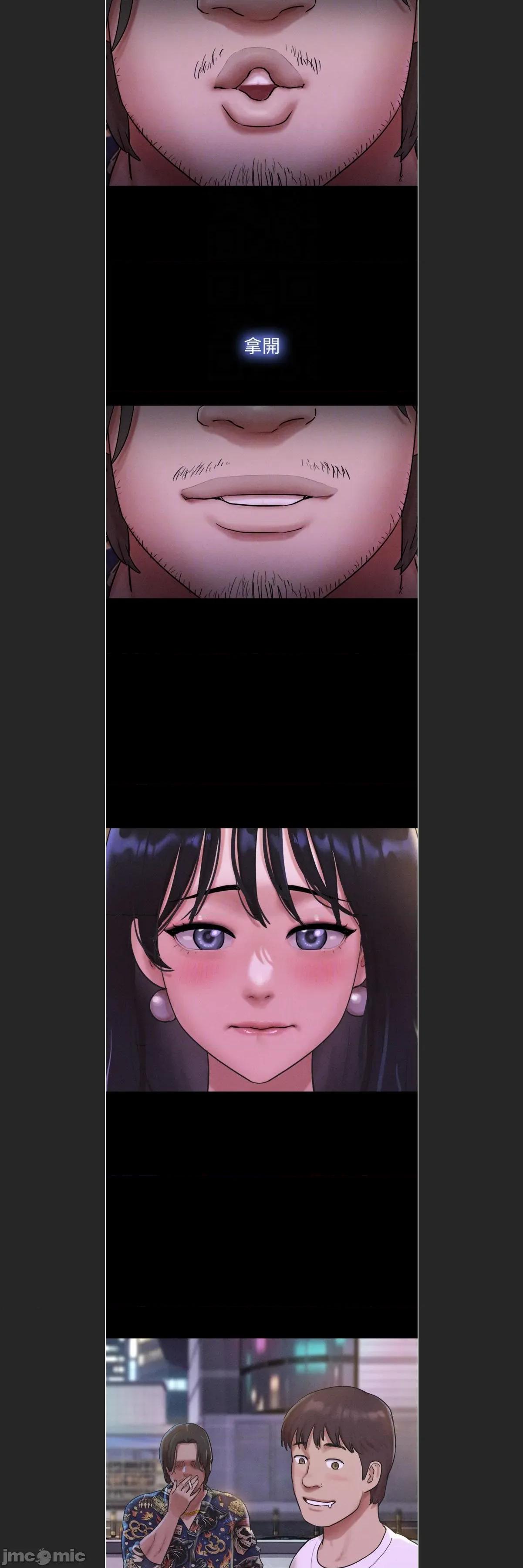 韶恩 韶恩 88 第32页